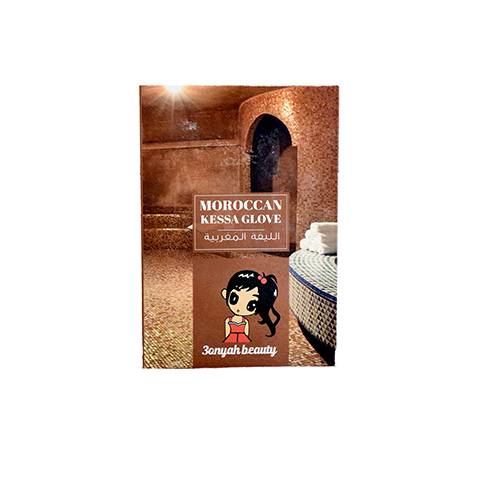 ليفه مغربية