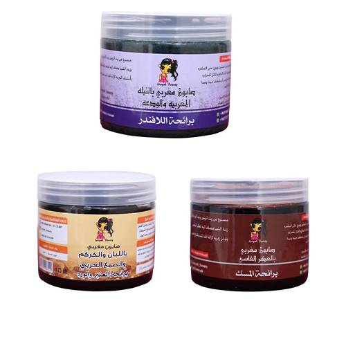 عرض الصابون المغربى