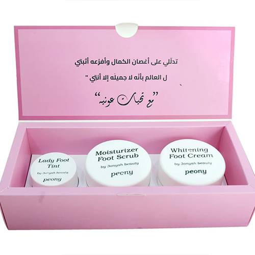 باكيج الاقدام