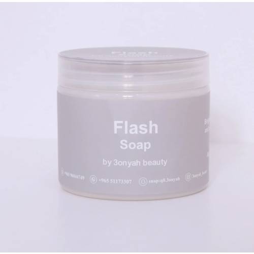فلاش صابونية