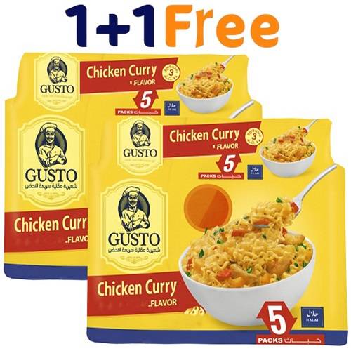 جوستو شعيرية مقلية سريعة التحضير بنكهة الدجاج الكاري 65جم 5حبة 1+1مجانا