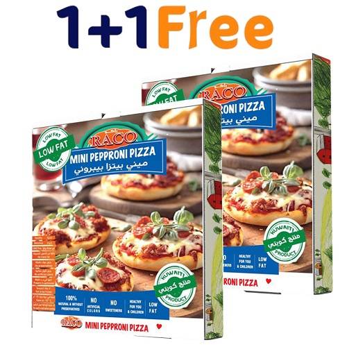 راكو بيتزا ميني ببروني 300جم 1+1مجانا