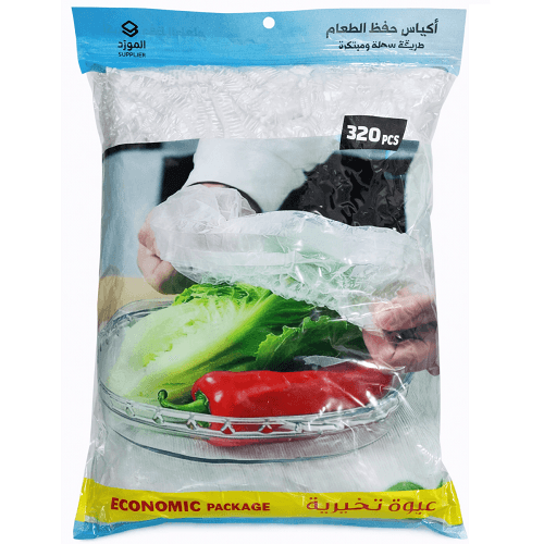 المورد اكياس حفظ الطعام 320حبة