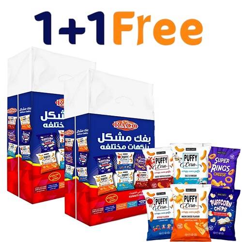 راكو بفك مشكل نكهات مختلفة 20جم 12حبة 1+1مجانا