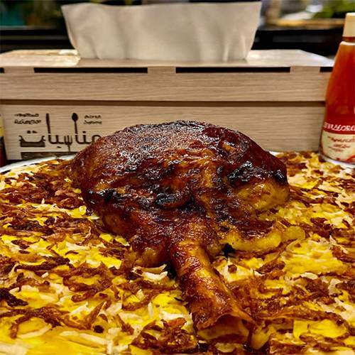 مجبوس لحم استرالي باربيكيو