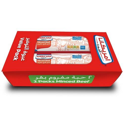 امريكانا لحم بقري مفروم 454جم 2حبة 