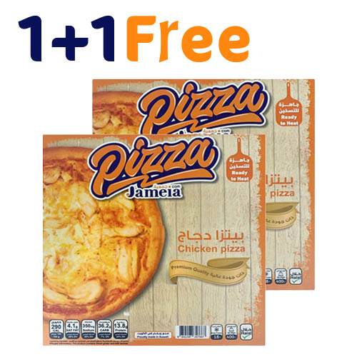 جمعية بيتزا الدجاج 400جم 1+1مجانا
