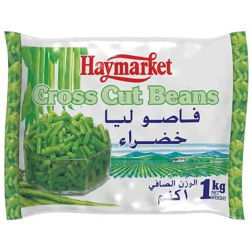 هاي ماركت فاصوليا خضراء 1كجم