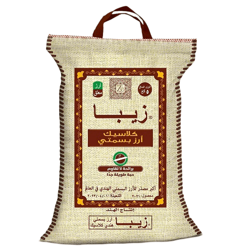 زيبا ارز بسمتي هندي كلاسيك 5كجم