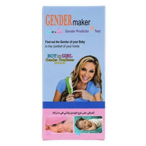 جيندر ميكر جهاز اختبار تحديد جنس الجنين 1قطعة