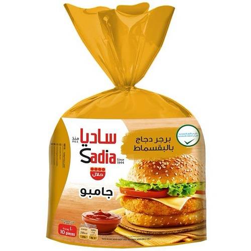 ساديا برجر الدجاج بالبقسماط جامبو 10قطعة 1كجم