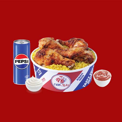 وجبة 4افخاذ مشوي مع الارز