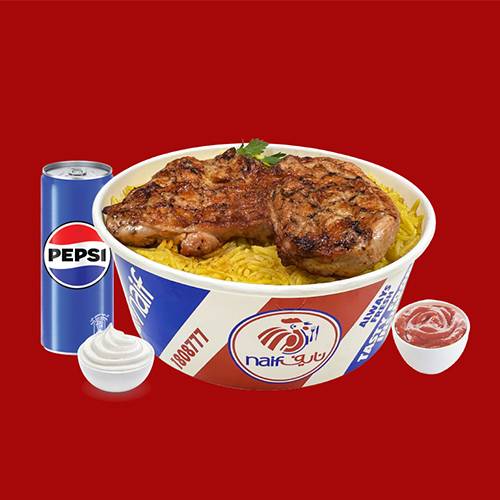 مسحب دجاج مع الارز