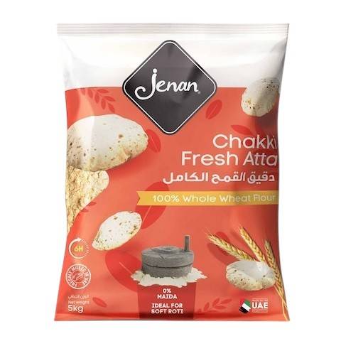 جنان طحين القمح الكامل 5كجم