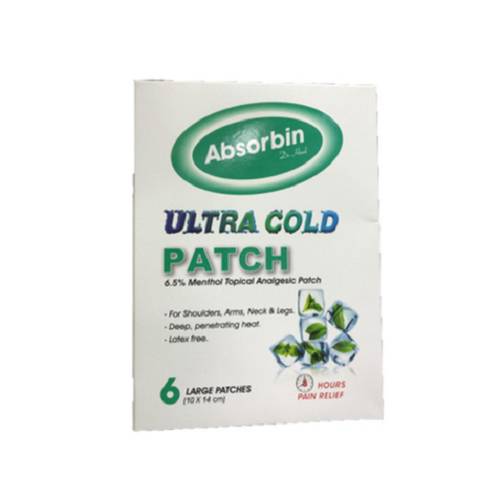 ابسوربين الترا كولد لاصقات كبيرة لتخفيف الالم 10×14سم 6قطع