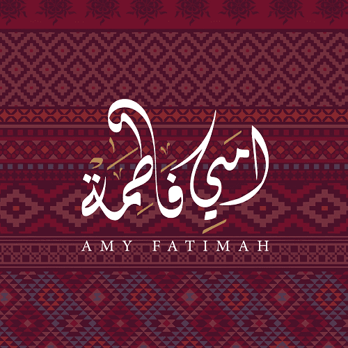 ملوخية مع الدجاج