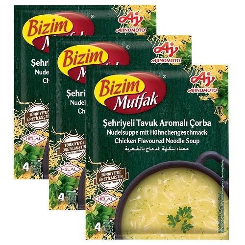 بزم شوربة الدجاج بالشعرية 58جم 3حبة