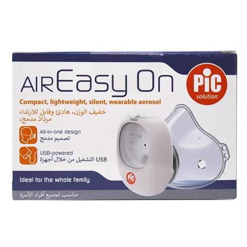 بيك اير ايزي اون جهاز استنشاق البخار مناسب لجميع افراد الاسرة