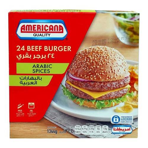 امريكانا برجر لحم بقري بالبهارات العربية 24قطعة 1344جم