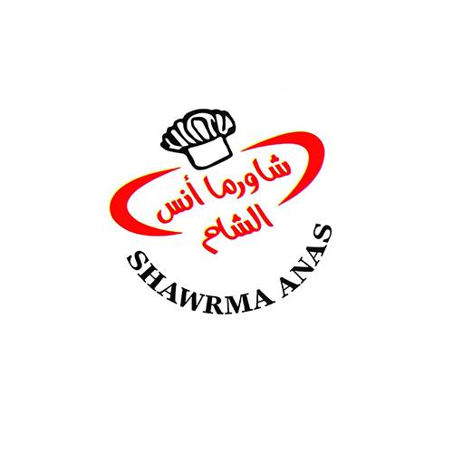 وجبة شاورما لحم