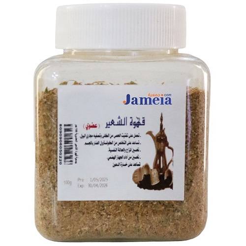 جمعية قهوة الشعير العضوية 100جم