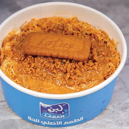 سالنكاتيه لوتس