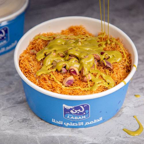 سالنكاتيه بستاشيو لوتس