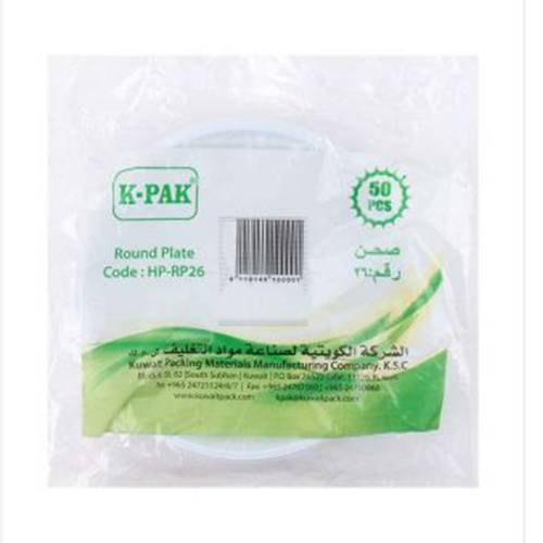 الكويتية لمواد التغليف طبق بلاستيكي دائري ابيض 50قطعة رقم.26