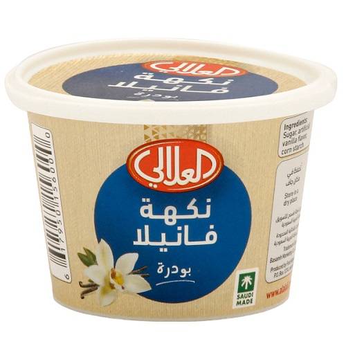 العلالي فانيلا باودر 20جم