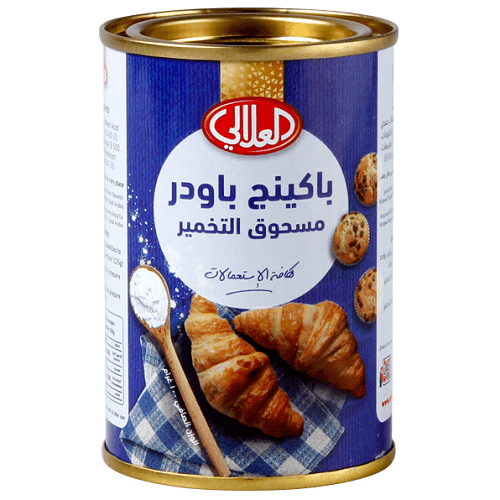 العلالي مسحوق باكينج باودر 100جم