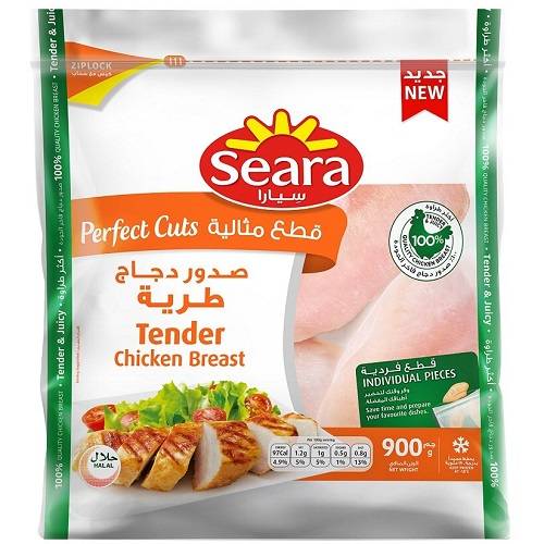 سيارا صدور دجاج طرية 900جم