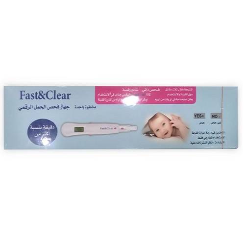 فاست اند كلير جهاز فحص الحمل الرقمي