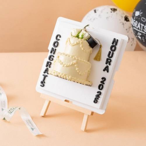 كيكة برواز التخرج