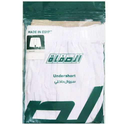 الصفاة شورت داخلي رجالي ابيض