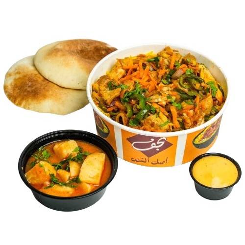 وجبة ريزو جريل