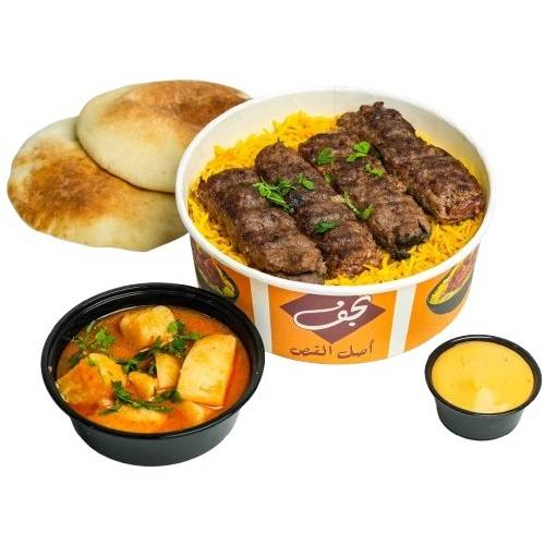 وجبة سوبر كباب