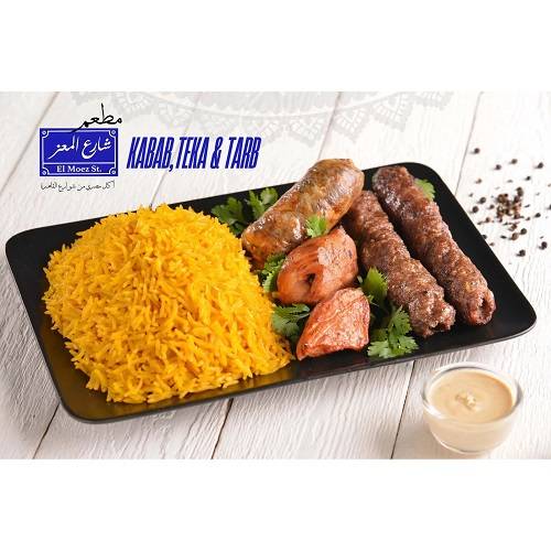 وجبة كباب وتكا وطرب