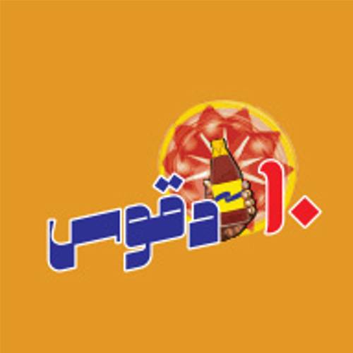بسبوسة