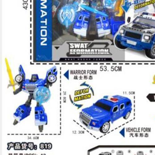 ترانسفورمرز ازرق رقم.819