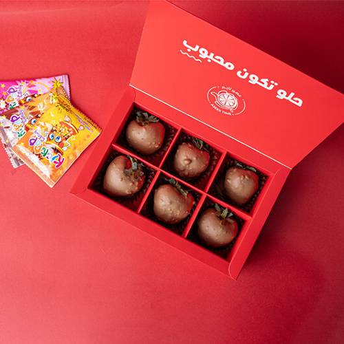 فراولة تشق بوم