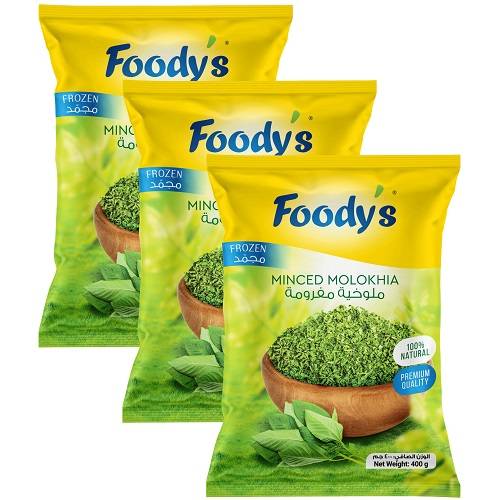 فوديز ملوخية مفرومة 400جم 3حبة