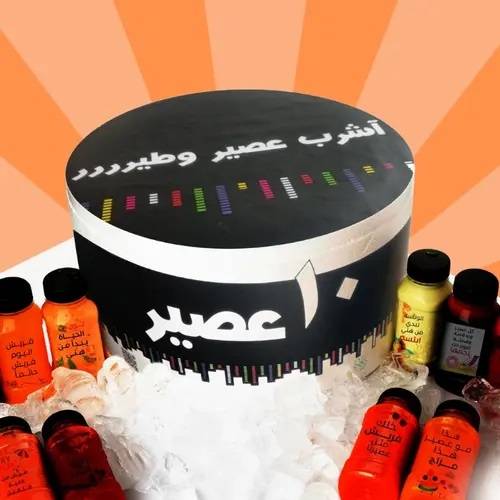 بوكس عصير طازج 12حبة