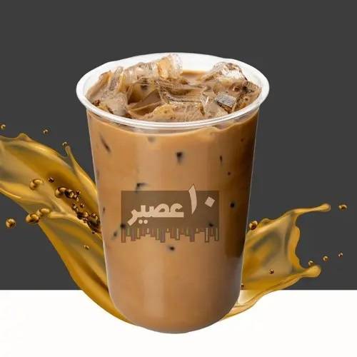 كوفي لاتيه