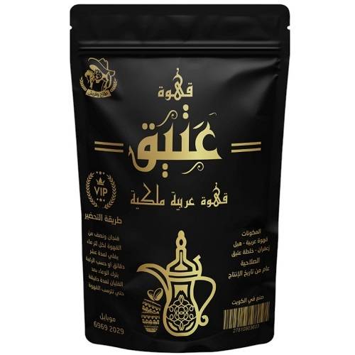عتيق قهوة عربية ملكية 500جم