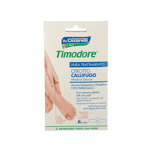 سيكاريللي لزقات مسمار اللحم 6قطع