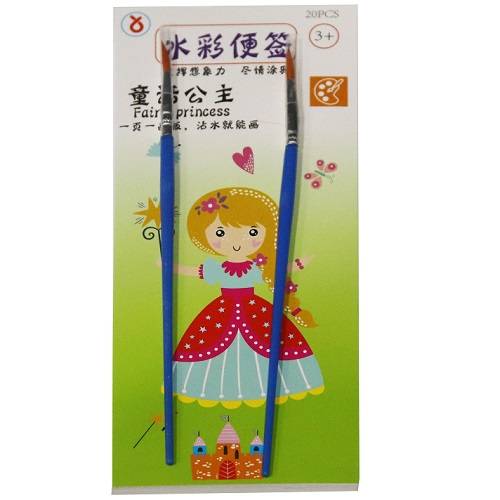 دفتر تلوين بالوان مائية مع 2 فرشاة تلوين