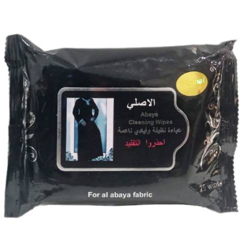 الاصلي مناديل تنظيف العباية السوداء 25منديل