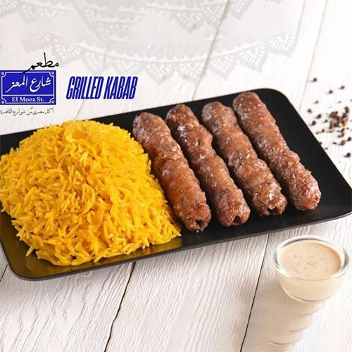 وجبة كباب مشوي