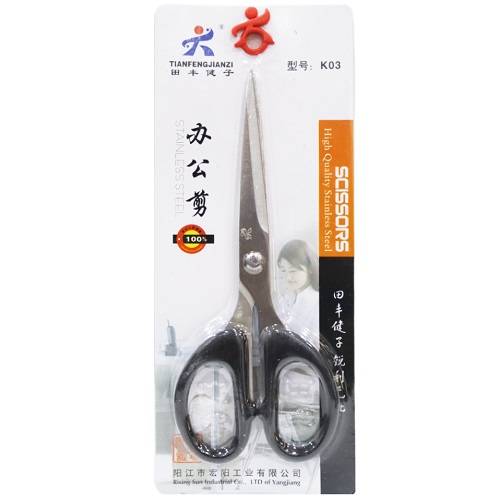 مقص ستانلس وسط بمقبض بلاستيك لون اسود