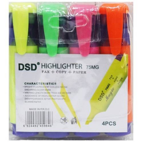دي اس دي اقلام تظليل الوان مختلفة 4حبة